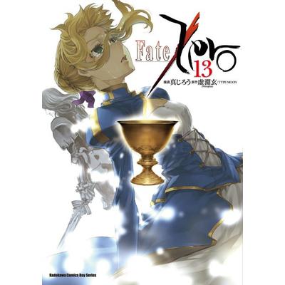 FATE ZERO(13) | 拾書所