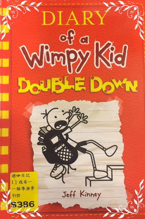 Diary of a Wimpy Kid 11: Double Down | 拾書所