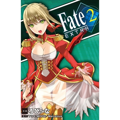 Fate EXTRA(2) | 拾書所