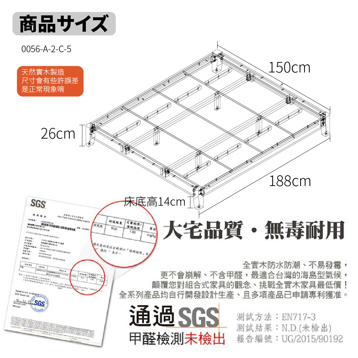 【現貨-供應中】Molly 茉莉柚木本色全實木床底/床架 5尺【myhome8居家無限】_4