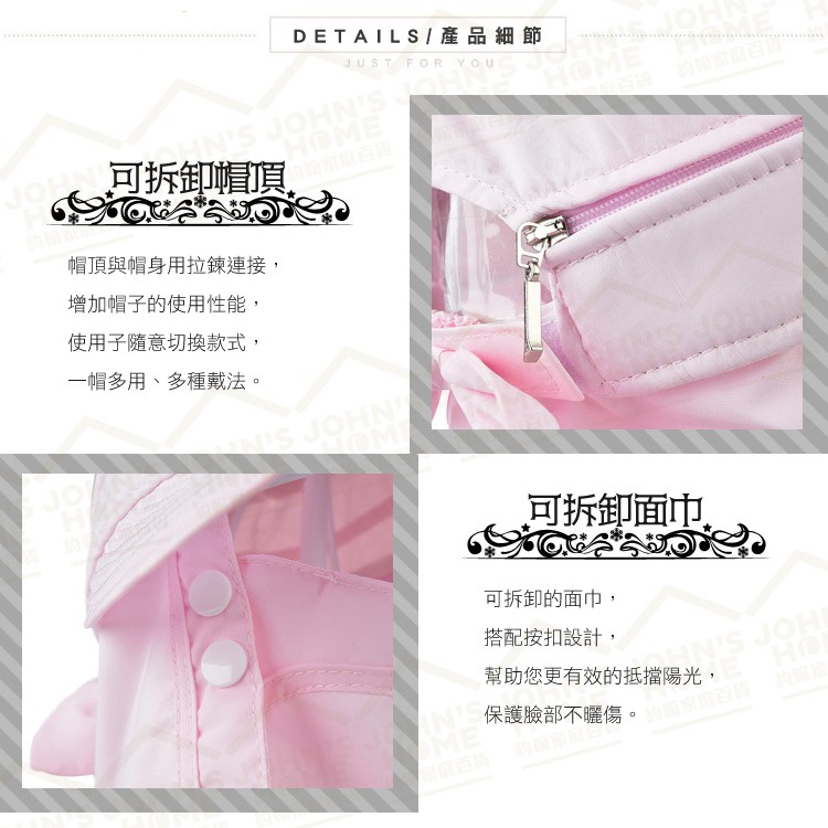夏季女士大簷遮臉防曬帽 抗UV護脖護臉 遮陽帽 沙灘帽 大檐帽 太陽帽 防紫外線帽 釣魚帽【VA951】《約翰家庭百貨_7