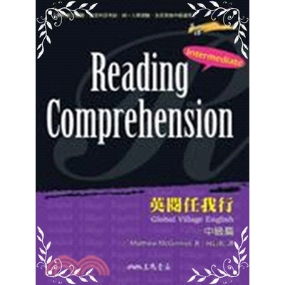 Reading Comprehension Intermediate(英閱任我行中級) | 拾書所
