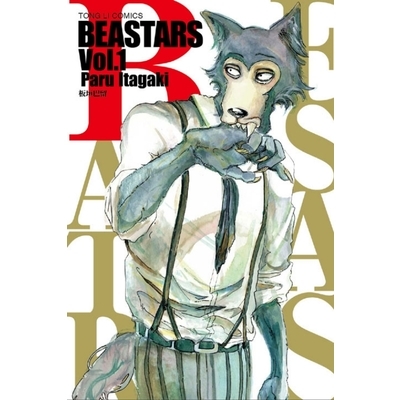 BEASTARS(1) | 拾書所