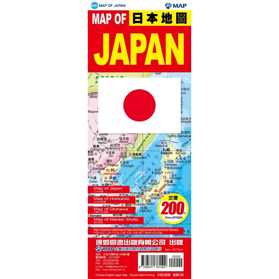 日本地圖_0