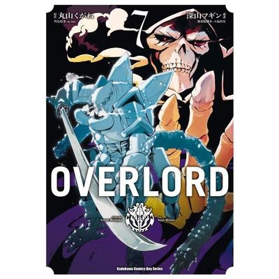 OVERLORD(7)漫畫 | 拾書所