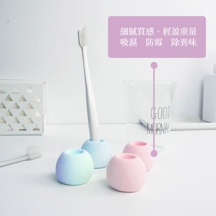 硅藻土牙刷座【Y502】_2