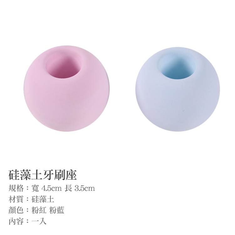 硅藻土牙刷座【Y502】_6