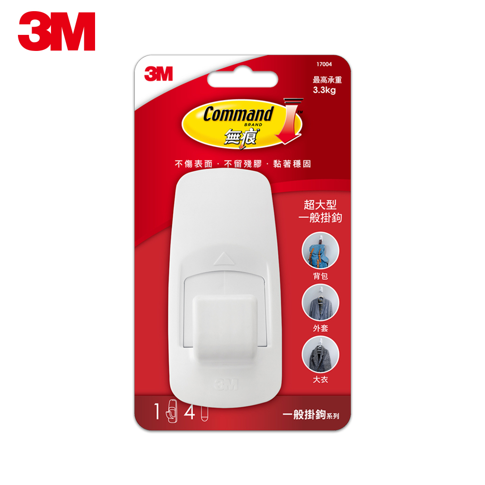 3M 無痕 超大型一般掛鉤-免鑽掛勾