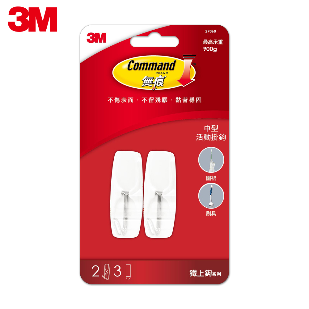 3M 無痕 Decoration系列-活動中掛鉤-免鑽廚房掛勾