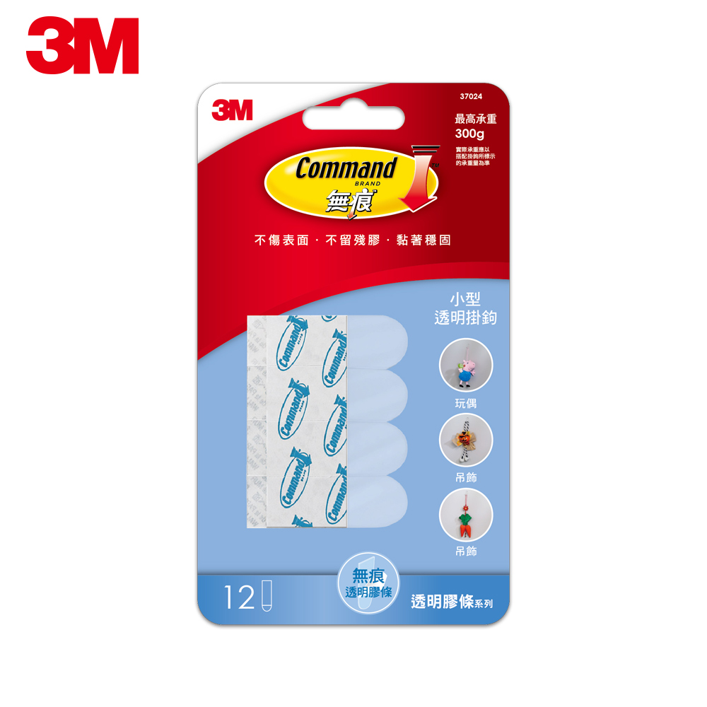 3M 無痕 透明膠條-小型-37024