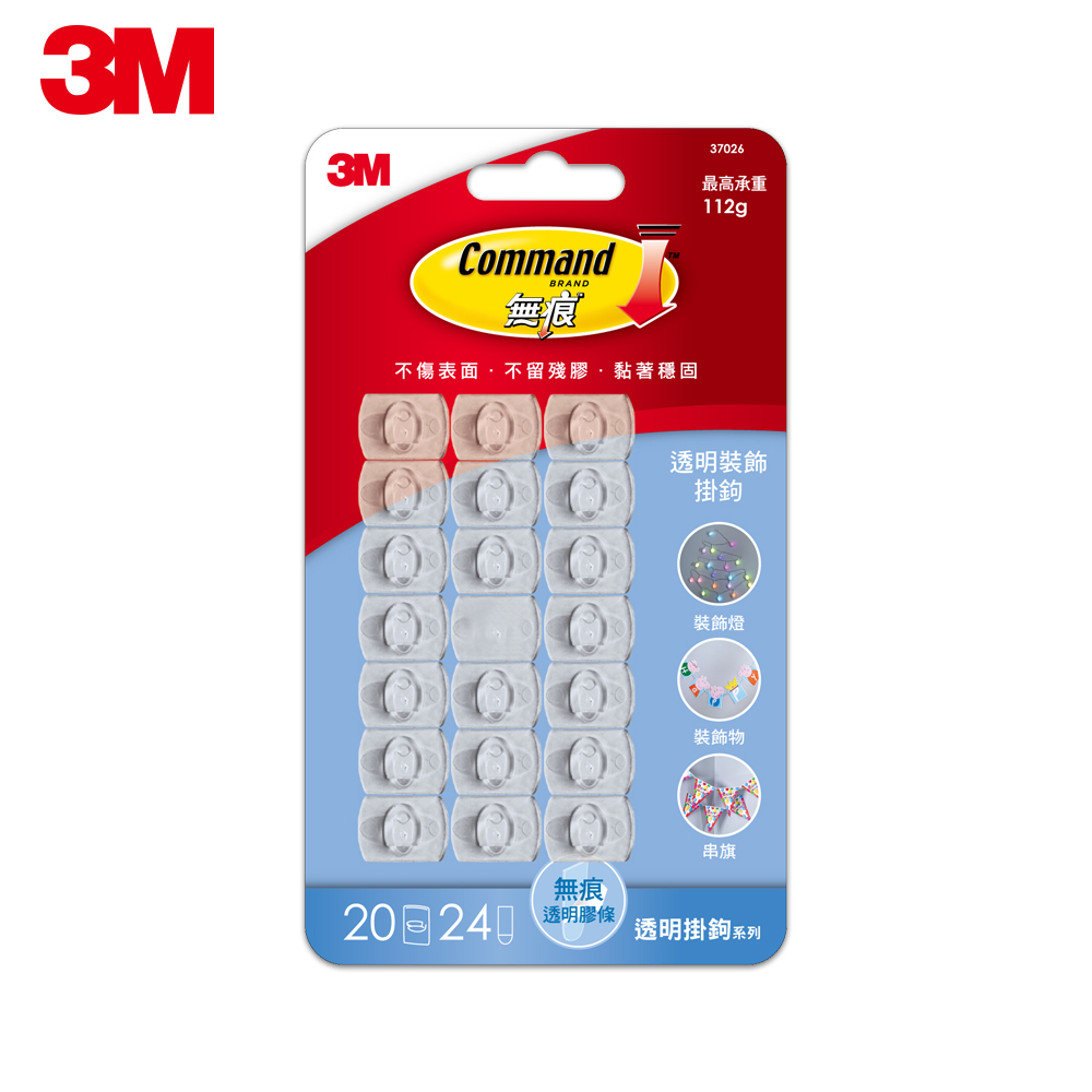 3M 無痕 透明掛鉤-裝飾用掛勾-37026-免鑽掛勾