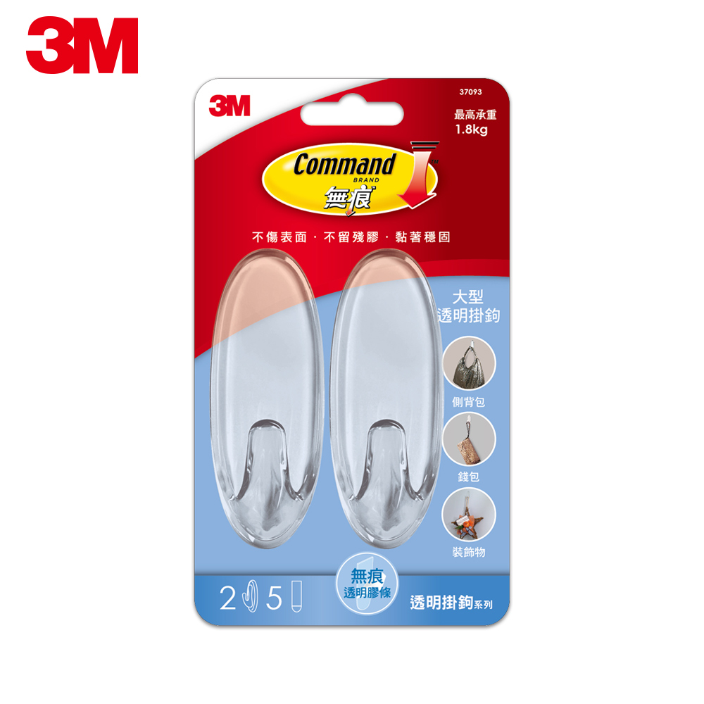 3M 無痕 透明掛鉤-大型掛勾-37093-免鑽掛勾