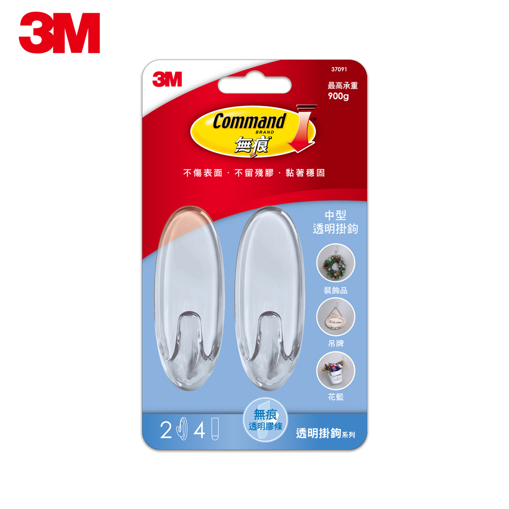 3M 無痕 透明掛鉤-中型掛勾-37091-免鑽掛勾