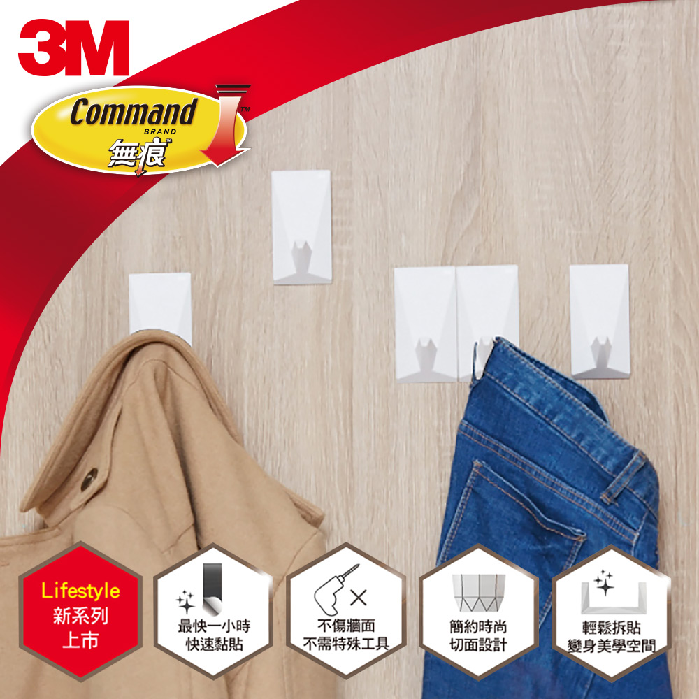 3M 無痕 LIFESTYLE系列-組合式排鉤免鑽掛勾-白色-5鉤組