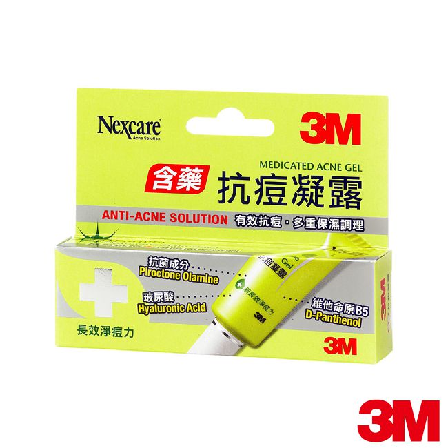 3M Nexcare 抗痘凝露-AG02