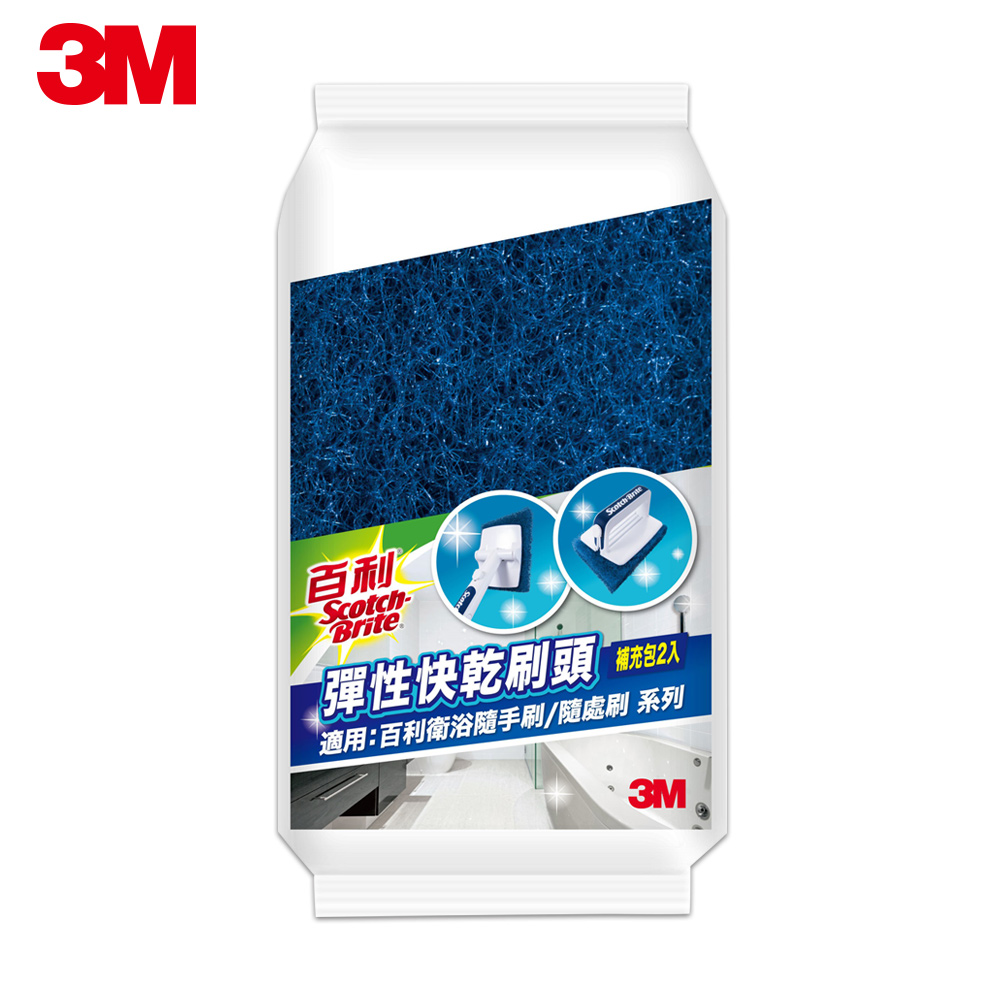 3M 百利 彈性快乾刷頭-補充包-2入