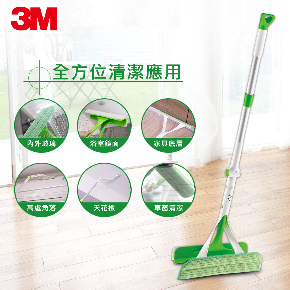 3M 百利 三效潔淨多功能擦窗器-G1_0