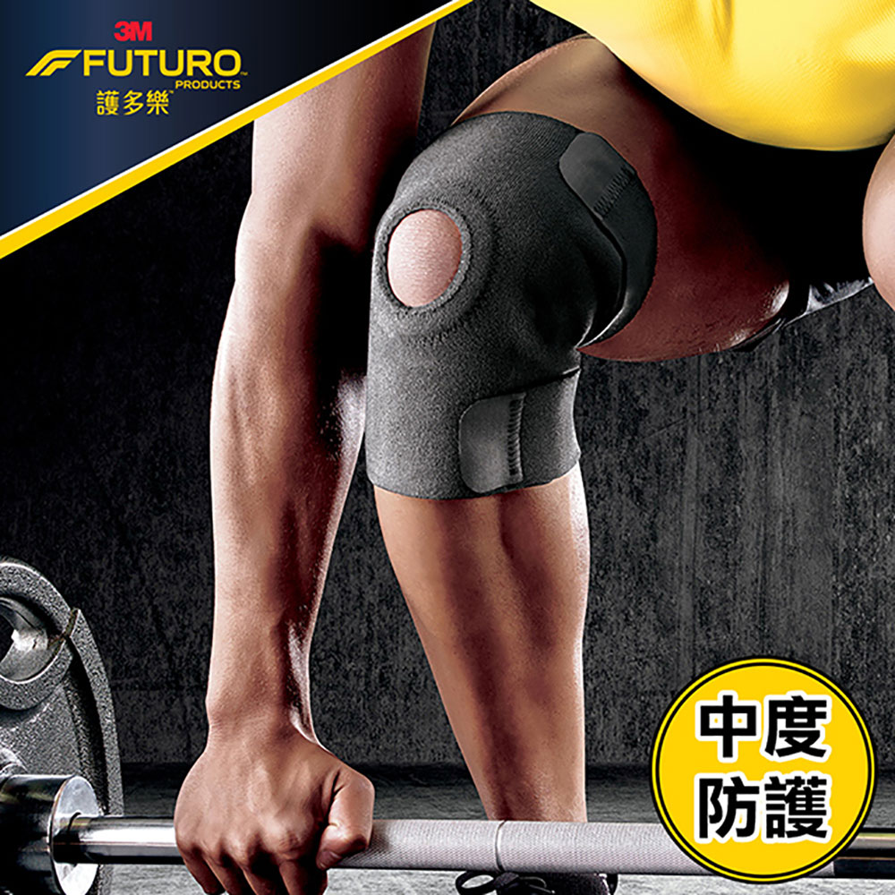 3M FUTURO 護多樂 可調式運動型護膝