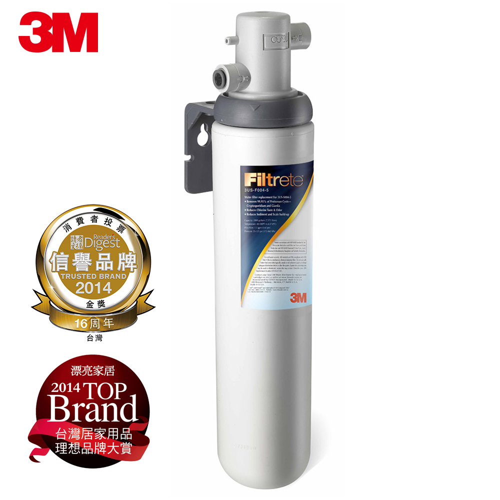 3M S004 極淨便捷系列淨水器(附原廠鵝頸龍頭+安裝)