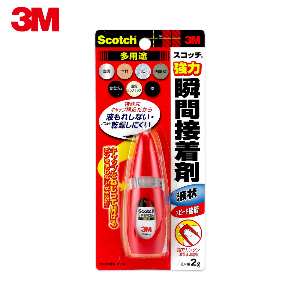 3M Scotch 多用途強力瞬間接著劑-液狀-7004T