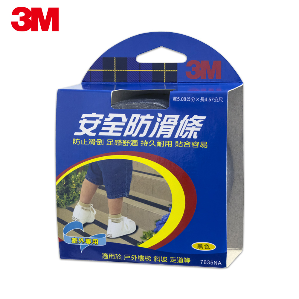 3M 安全防滑條室外專用-7635NA-5.08CMx4.57M-黑