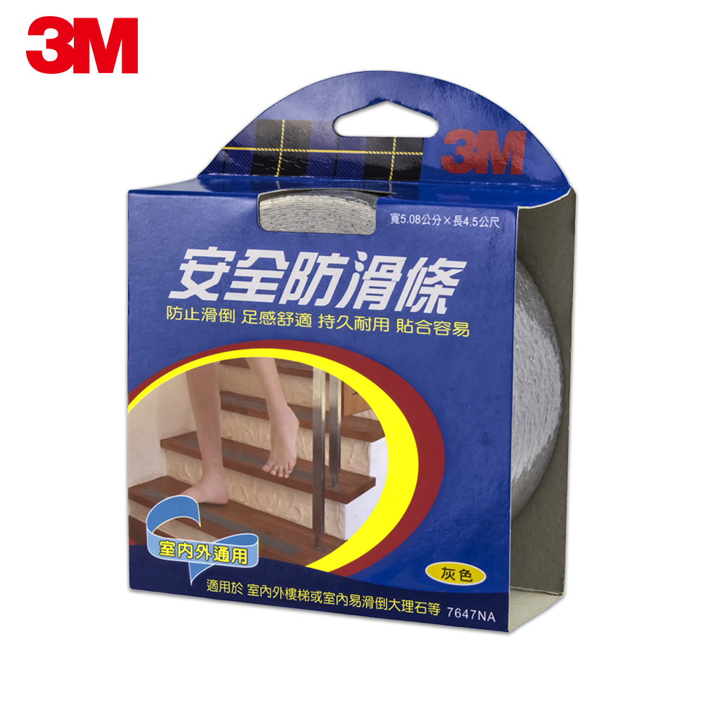 3M 安全防滑條室內外通用-7647NA-5.08CMx4.5M-灰