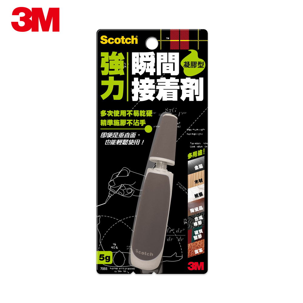 3M Scotch 強力瞬間接著劑-凝膠型-7055
