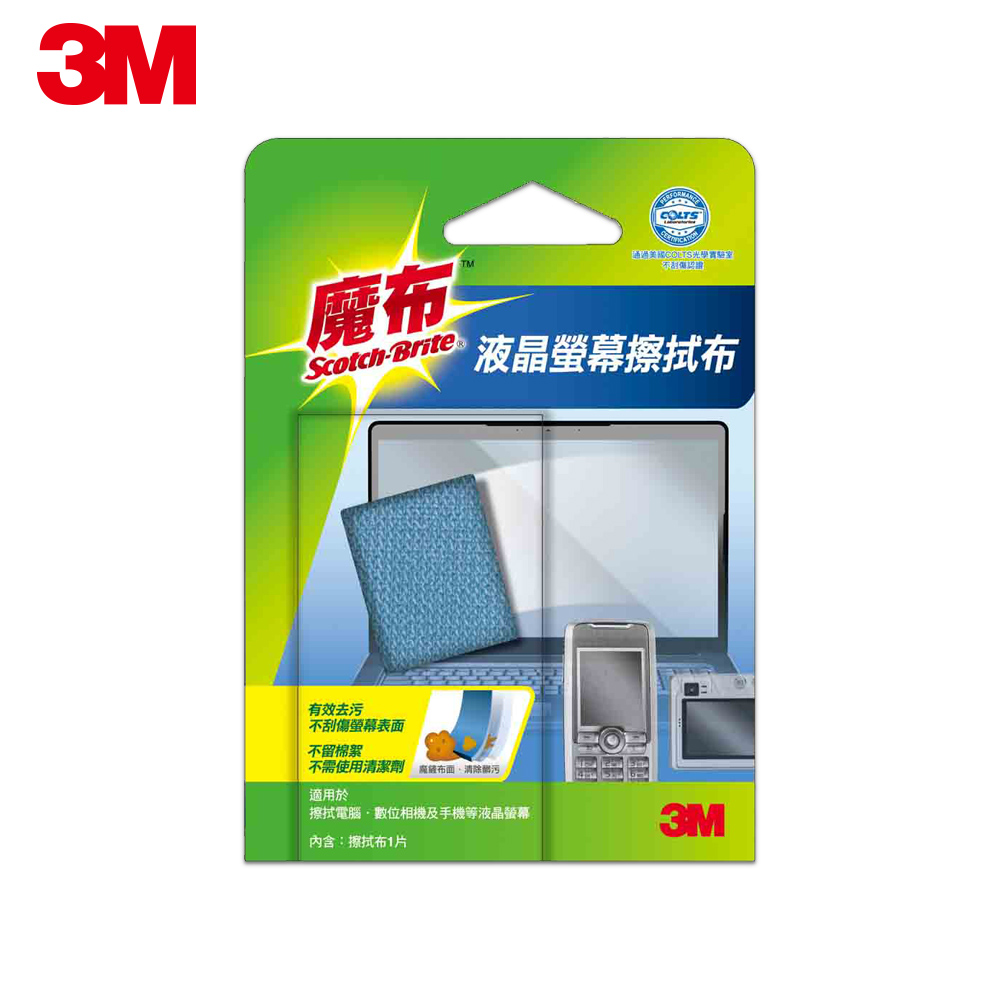 3M 魔布 液晶銀幕擦拭布