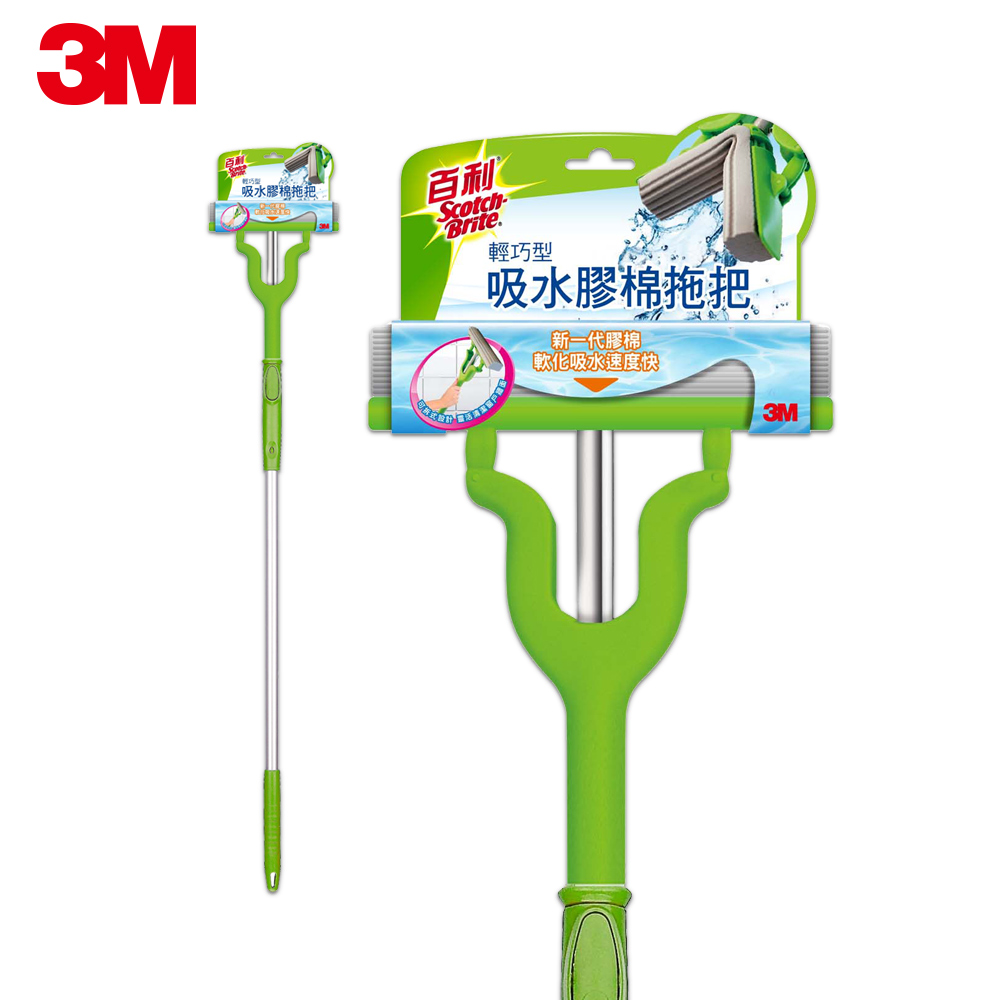 3M 百利 吸水膠棉拖把-輕巧型