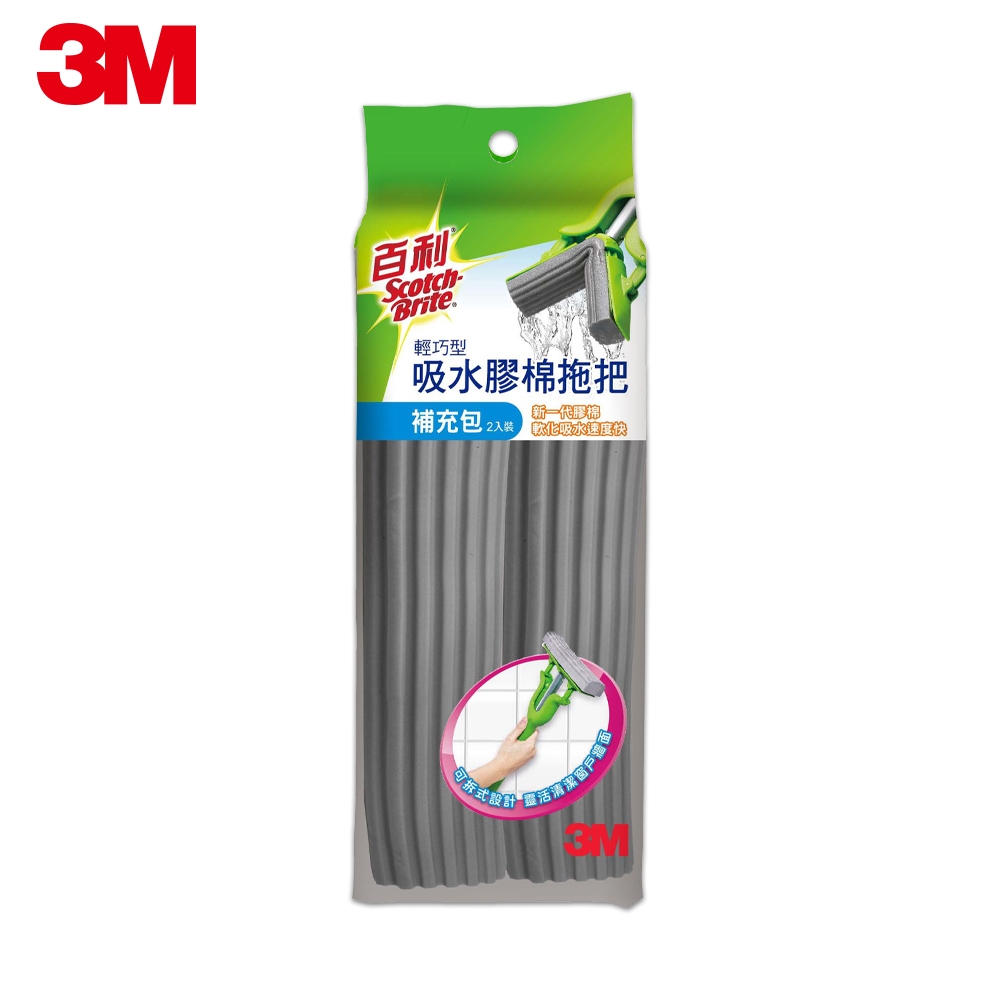 3M 百利 吸水膠棉拖把-輕巧型-補充包-2入裝