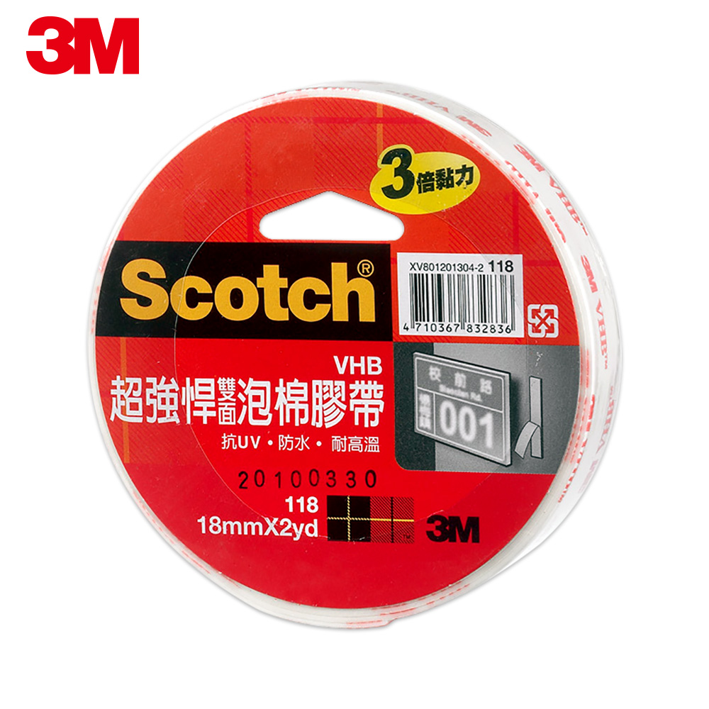 3M Scotch 超強悍雙面泡棉膠帶-118-18MMx2YD