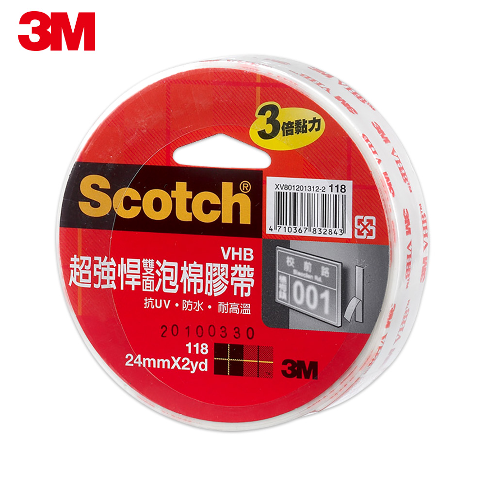 3M Scotch 超強悍雙面泡棉膠帶-118-24MMx2YD
