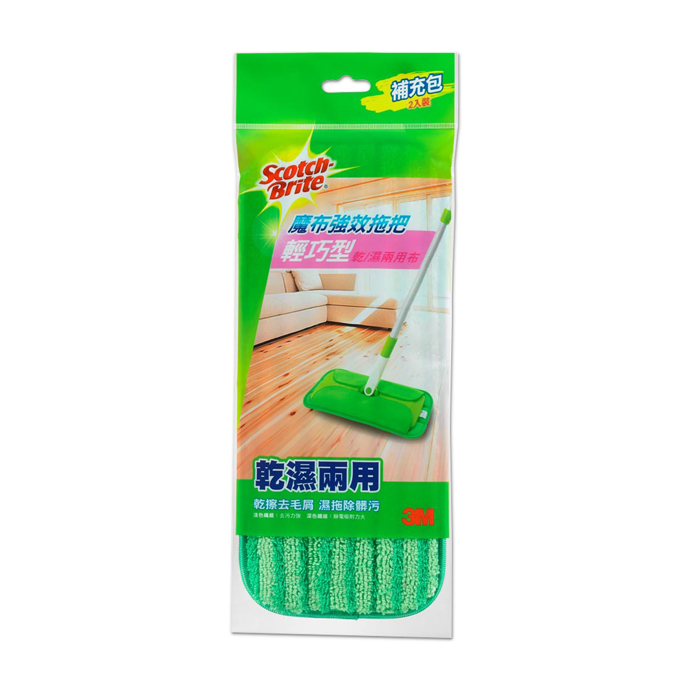 3M 百利 魔布強效拖把-輕巧型-耐用升級版-補充包-2入裝