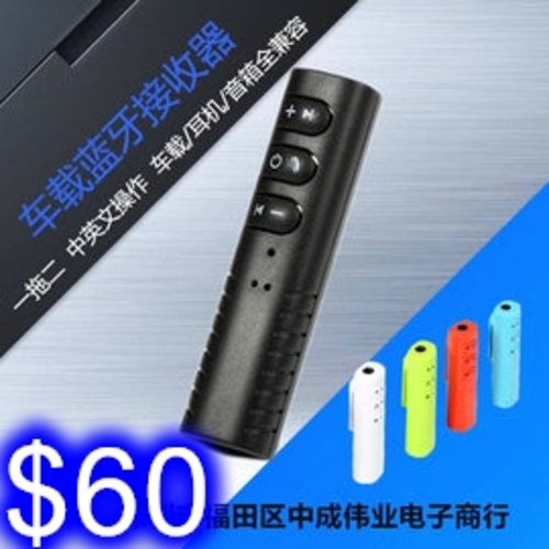 新款圓柱藍牙音頻接收器aux車用喇叭音箱耳機通用一拖二通話拍照功能 睿亮手機配件