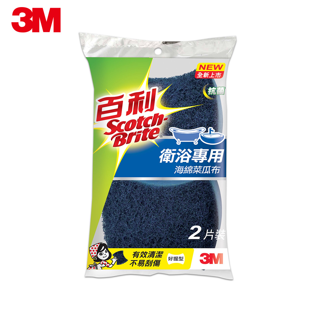 3M 百利 衛浴專用海綿菜瓜布-好握型-2片裝