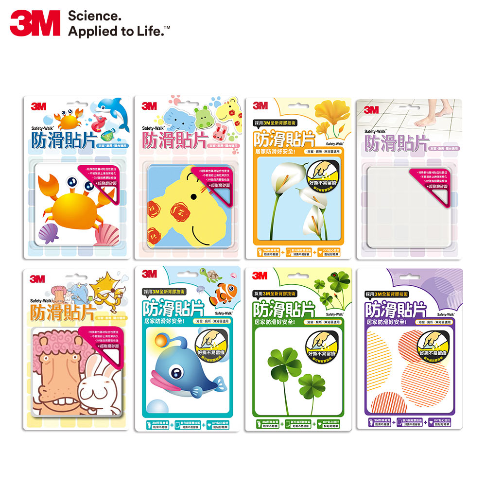 3M 浴室防滑貼片-24片裝-挑款式不挑圖案