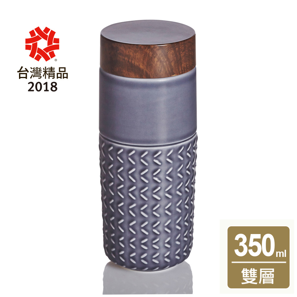 自在遨遊隨身杯350cc-乾唐軒ACERA官方商城