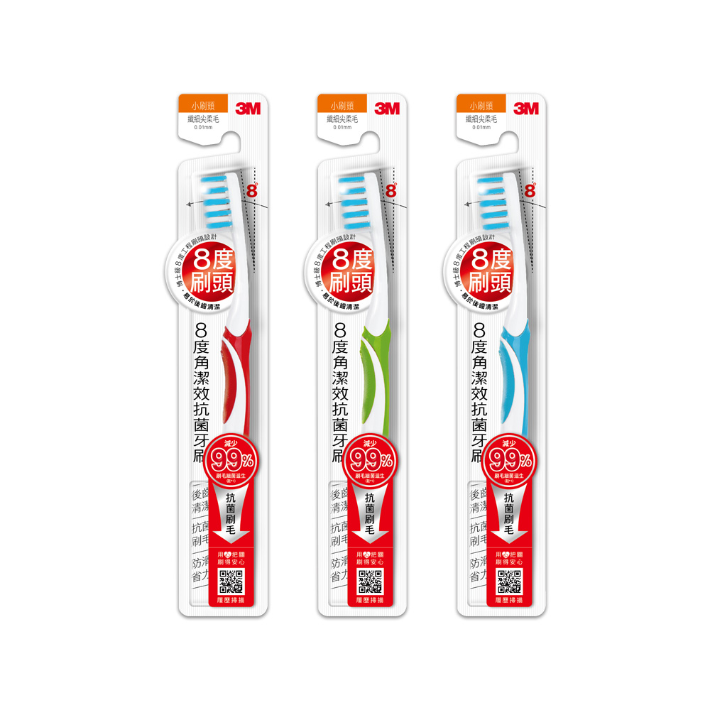 3M 8度角潔效抗菌牙刷-小刷頭-纖細尖柔毛-2入組-顏色隨機_1