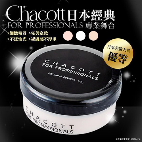 bg shop 網路流行美妝
