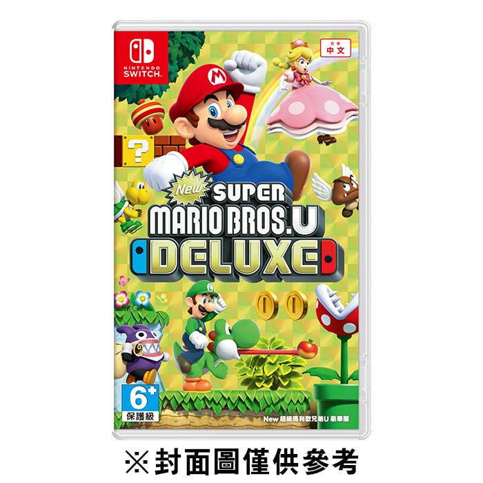 【NS】New 超級瑪利歐兄弟 U 豪華版《中文版》 - 普雷伊