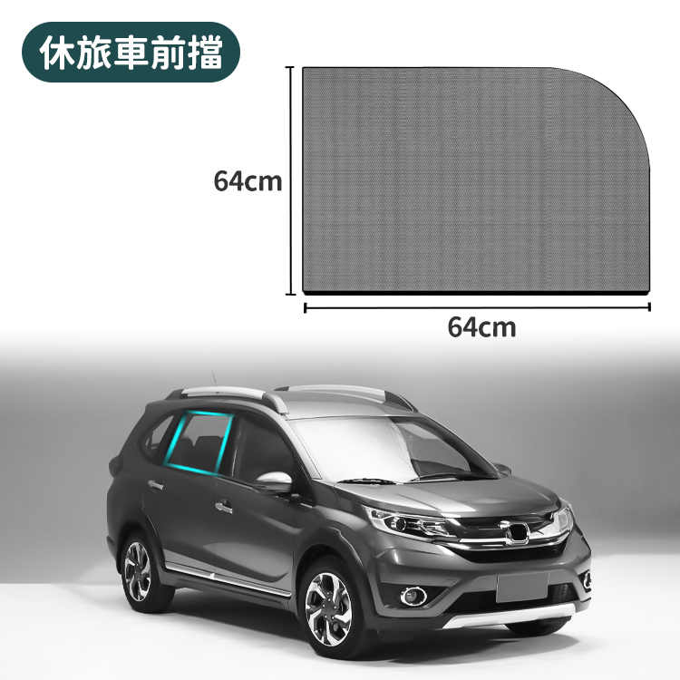 汽車防蚊紗窗【Y560】_8