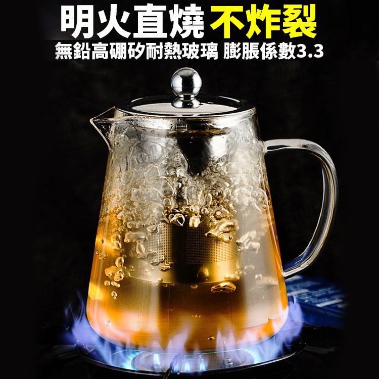高硼矽玻璃耐高溫泡茶壺 750ml 附4個茶杯 防爆煮茶壺 茶水壺 沖茶器 沖泡壺 泡茶杯【ZC0402】《約翰家庭百貨_3