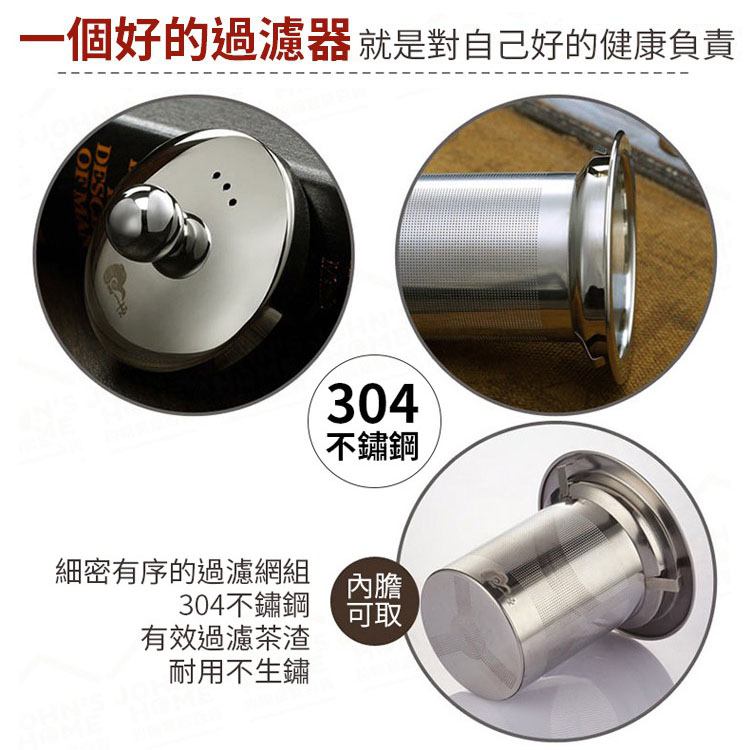 高硼矽玻璃耐高溫泡茶壺 750ml 附4個茶杯 防爆煮茶壺 茶水壺 沖茶器 沖泡壺 泡茶杯【ZC0402】《約翰家庭百貨_5