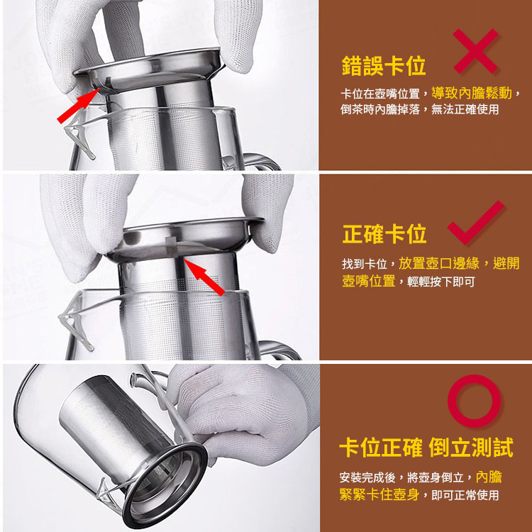 高硼矽玻璃耐高溫泡茶壺 750ml 附4個茶杯 防爆煮茶壺 茶水壺 沖茶器 沖泡壺 泡茶杯【ZC0402】《約翰家庭百貨_6