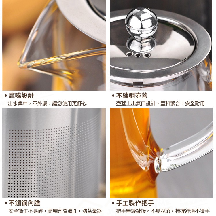 高硼矽玻璃耐高溫泡茶壺 750ml 附4個茶杯 防爆煮茶壺 茶水壺 沖茶器 沖泡壺 泡茶杯【ZC0402】《約翰家庭百貨_7