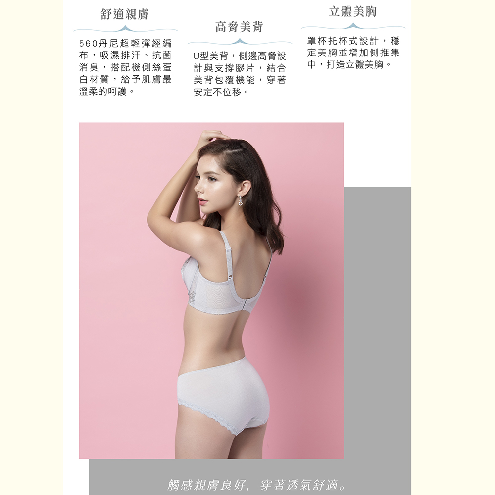 華歌爾-摩奇X挺魔力 B-F 罩杯調整型內衣(灰)560丹機能-美麗綁帶設計-絲蛋白素材-ZB4699WS_5