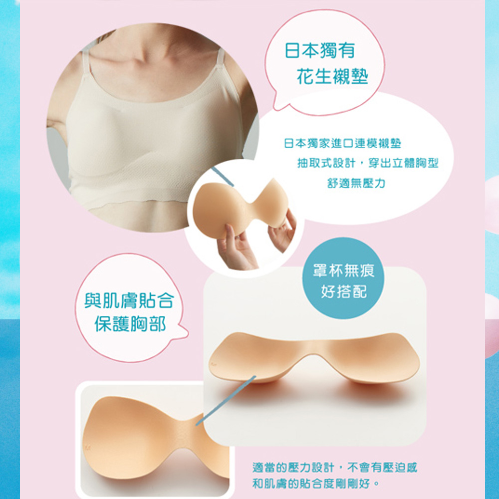 華歌爾- gococi  S-L 平口內衣(黑)無鋼圈-套穿式無痕親膚-花生襯墊塑造美胸NB9651BL_2