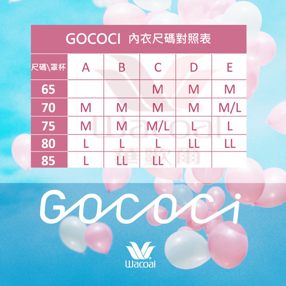 華歌爾- gococi  S-L 平口內衣(黑)無鋼圈-套穿式無痕親膚-花生襯墊塑造美胸NB9651BL_3
