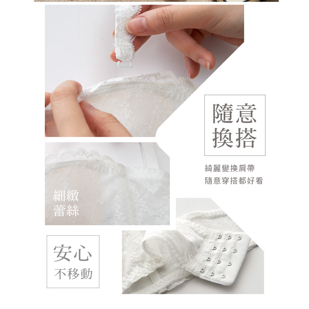 華歌爾-平口系列 A-D 罩杯蕾絲內衣(優雅白)簡潔百搭不走光-必備基本款 NB4876CR_3