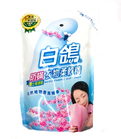 白鴿防璊衣物柔軟香精(補充包)1800g-富士櫻_0